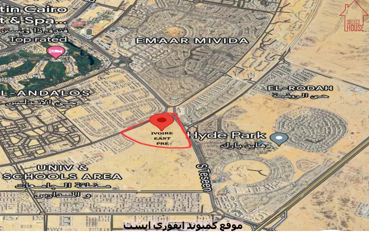 موقع-كمبوند-ايفري-ايست